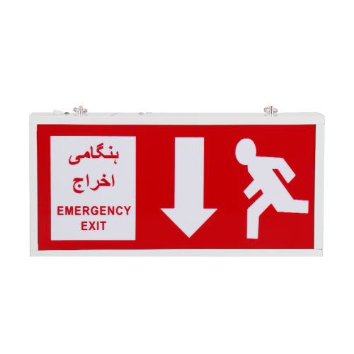 3W ضوء إشارة خروج الطوارئ